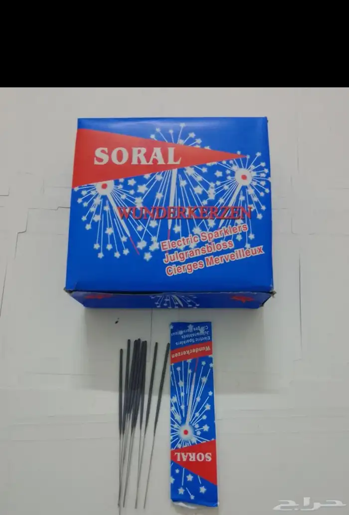 طراطيع للبيع كل الانواع متوفره 1