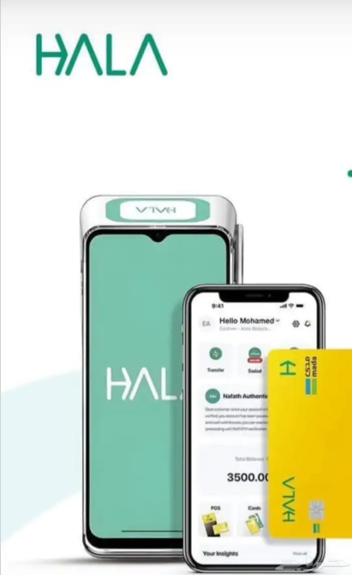 أجهزة نقاط بيع 3