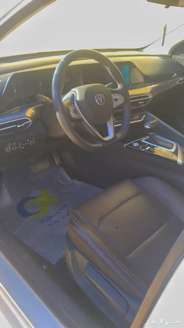 شانجان ايدو بلس 2023فل كامل ارباق طالع الحد 25 5