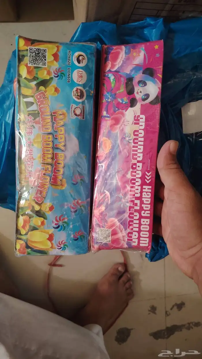 طراطيع والعاب ناريه بلجمله والقطاعي 13