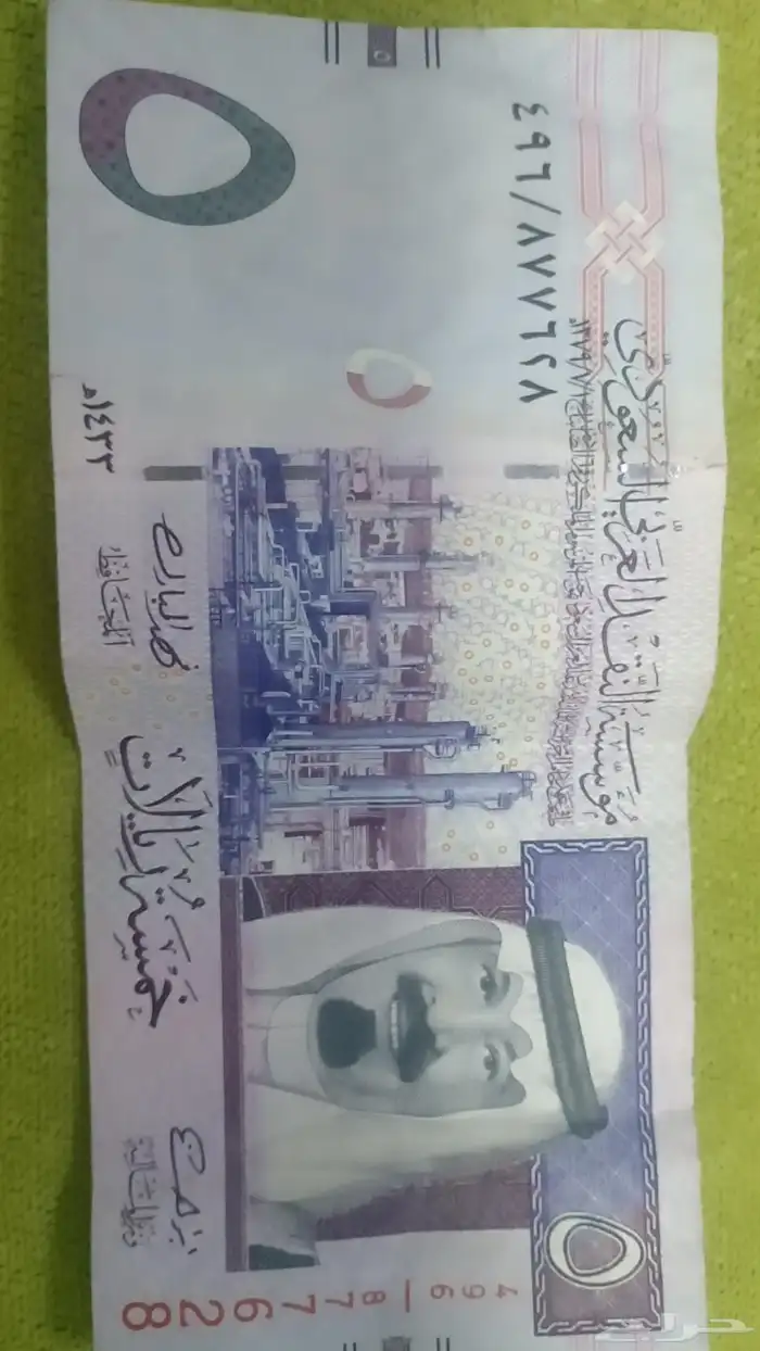 خمسة   حقة الملك عبدالله 2012 0