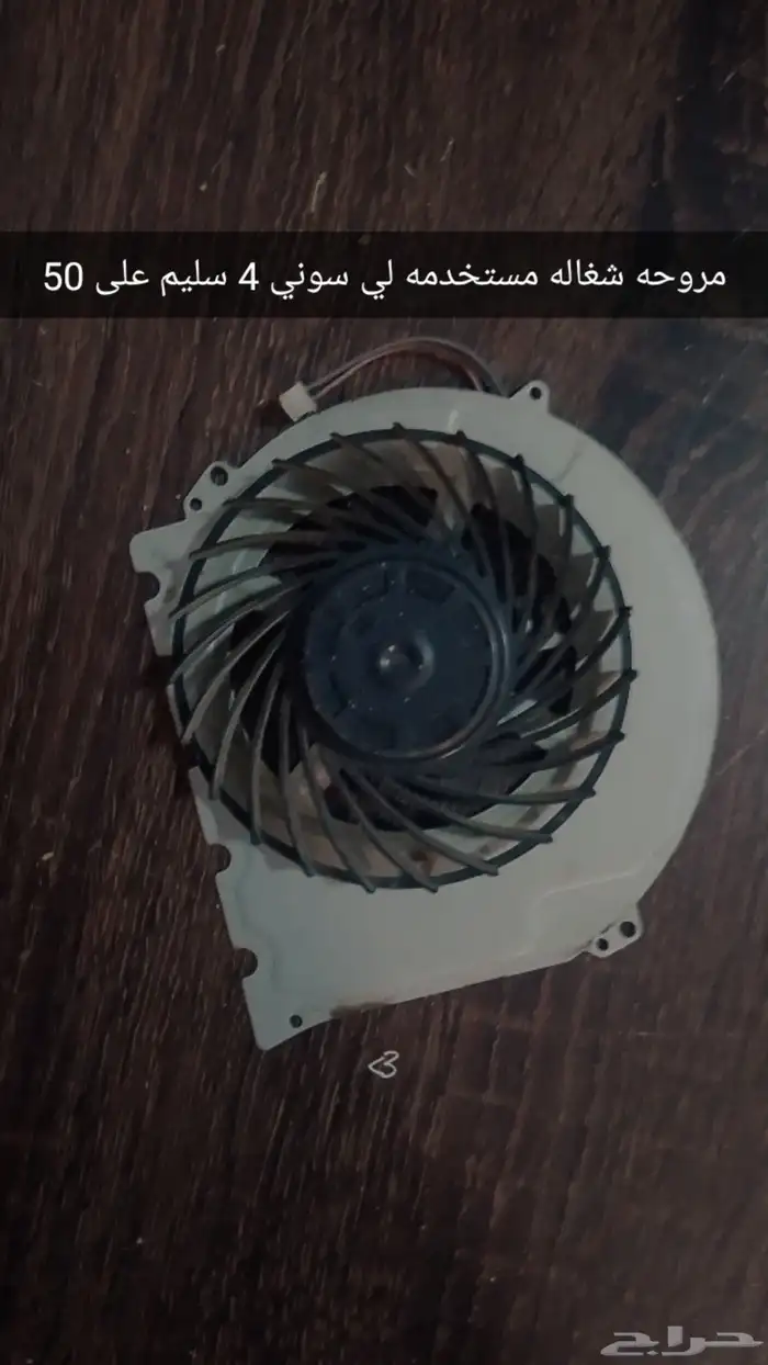 السلام عليكم ورحمه الله وبركاته كل شي في الوصف 0