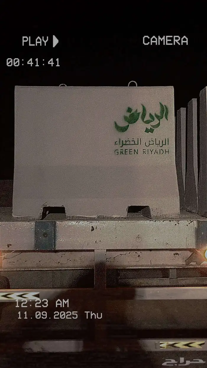 حواجز خرسانيه أنوع المقاسات متوفره حساب اطلب 5