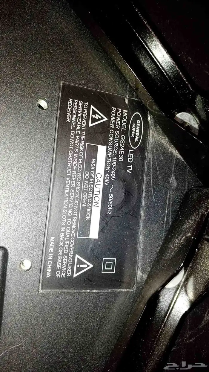 شاشة جنرال سوبر 60hz (عادية مو سمارت ) 4