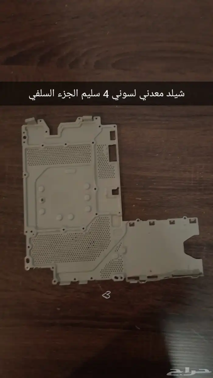 السلام عليكم ورحمه الله وبركاته كل شي في الوصف 4