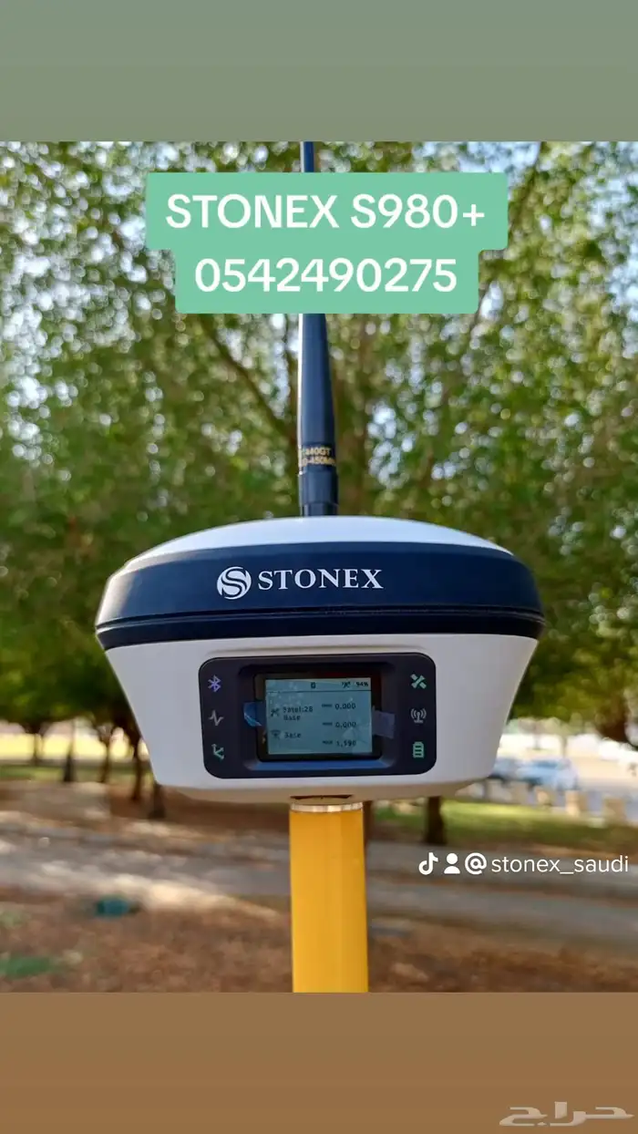 للبيع جهاز GPS مساحي   STONEX S980 (إيطالي) 0