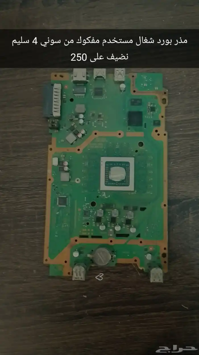 السلام عليكم ورحمه الله وبركاته كل شي في الوصف 3