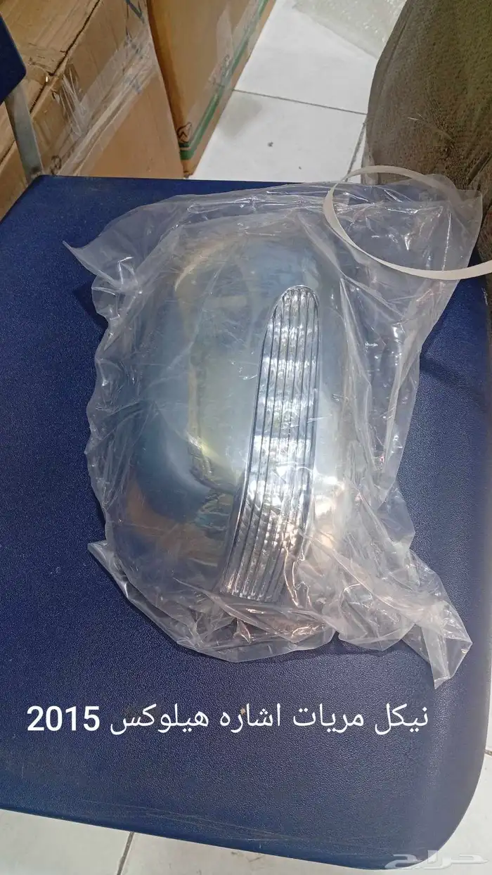 الغرابي لزينه السيارات 0