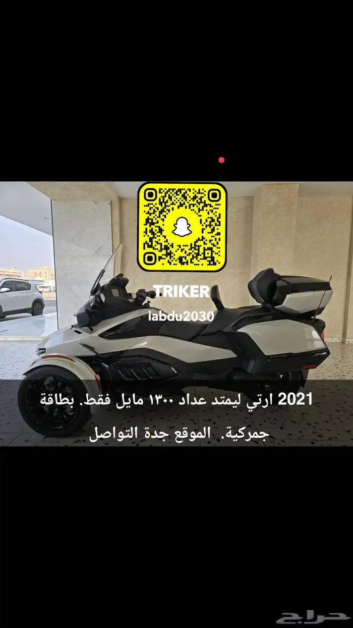 2021 كانام سبايدر ارتي ليمتد 0