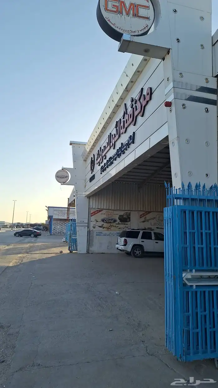 إصلاح دودة الدركسيون 0