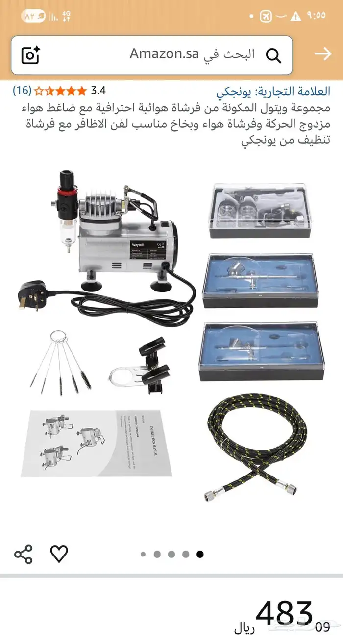 معدات صناعة الحلويات والكيك جديده للبيع بالمدينة المنورة 2