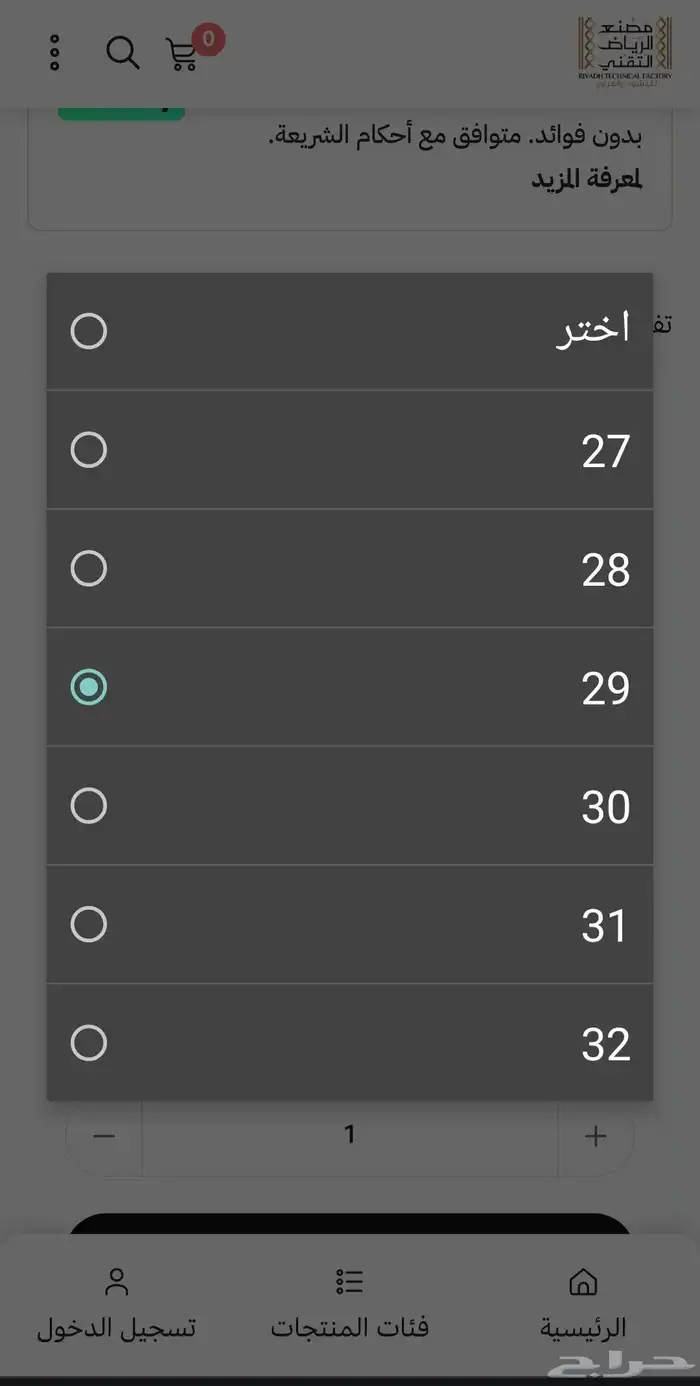 بشت فاخر صيفي أسود 8