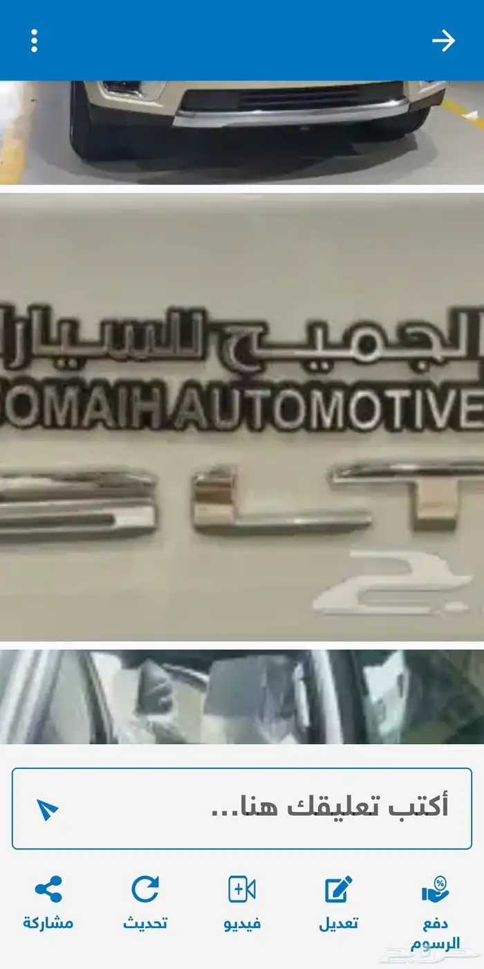 يوكن 2023SLTفل الجميح 9