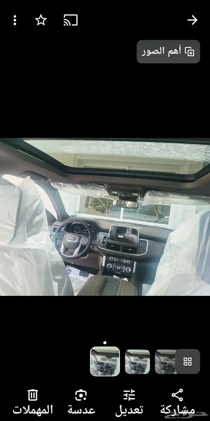 يوكن 2023SLTفل الجميح 4