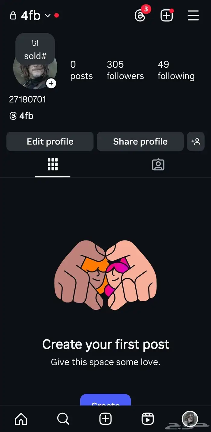 ثلاثي انستا ثغره بدون اساسي ما انربط ب رقم 0