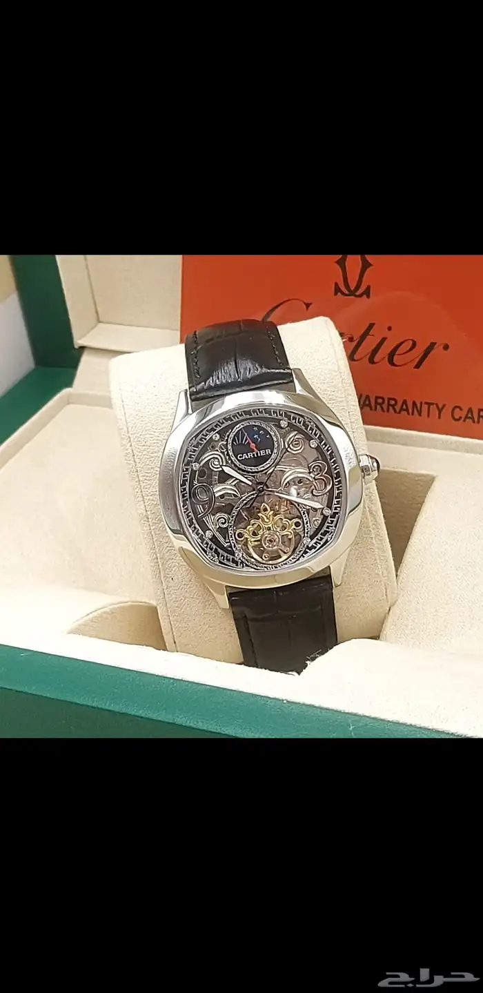 ساعات كارتير 0