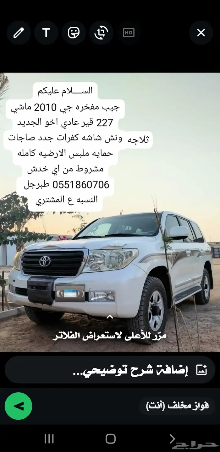 6 سلندر 2010 شرط 0