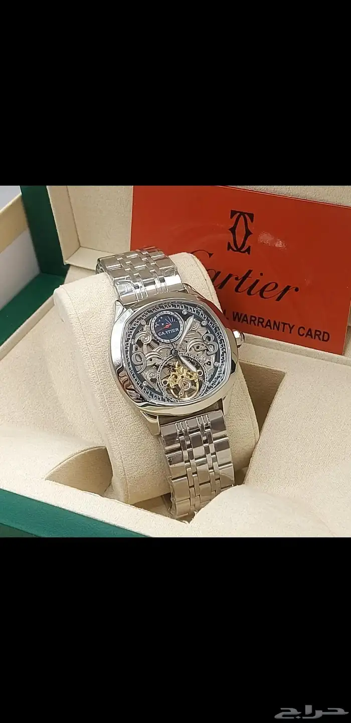 ساعات كارتير 4