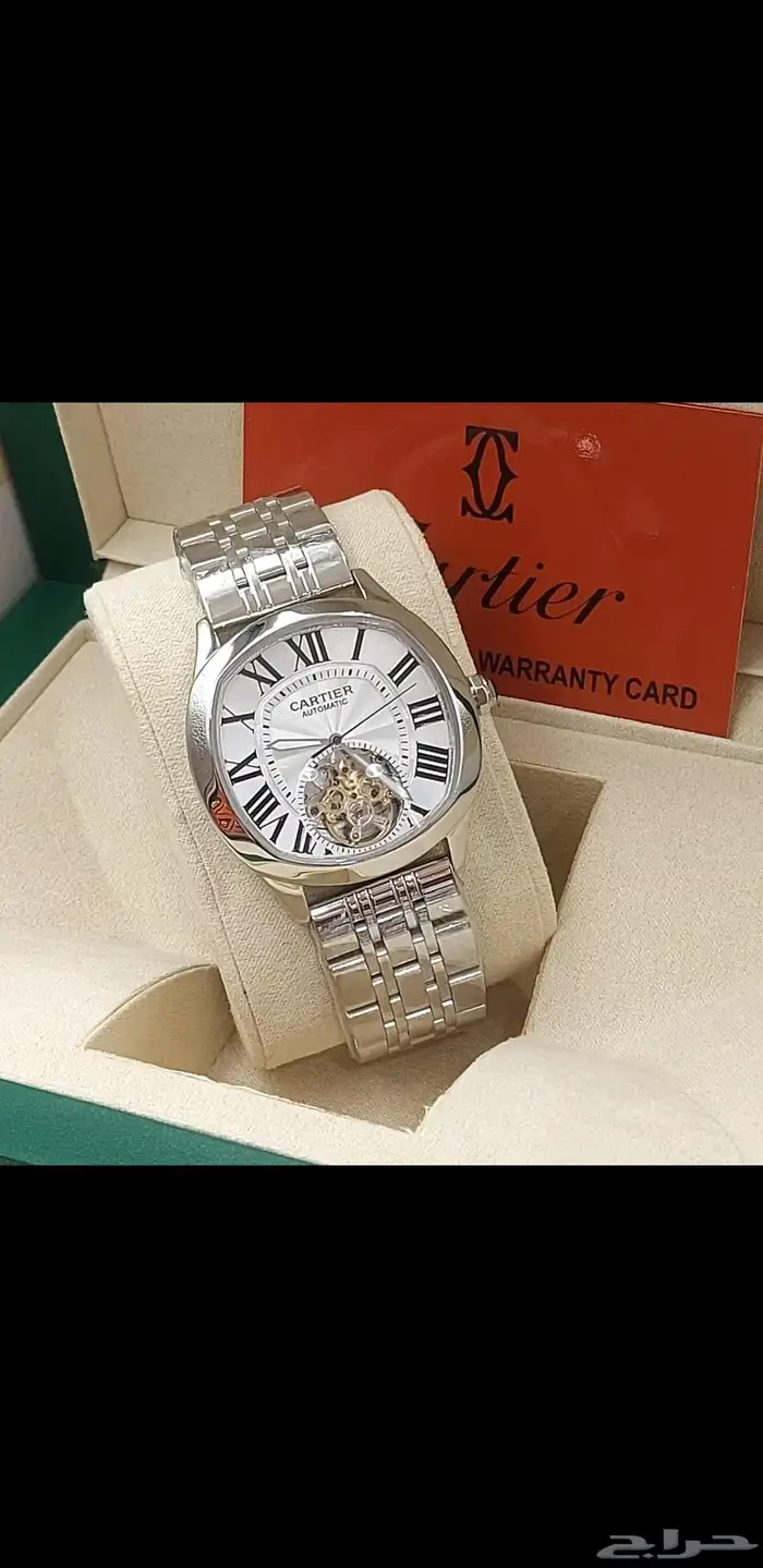 ساعات كارتير 3