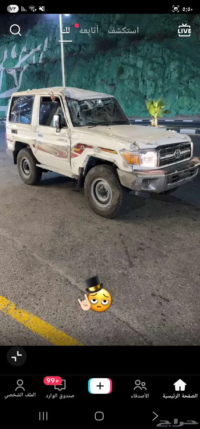 مطلوب مطلوب جيب ربع ابيض مقلوب موضب 0