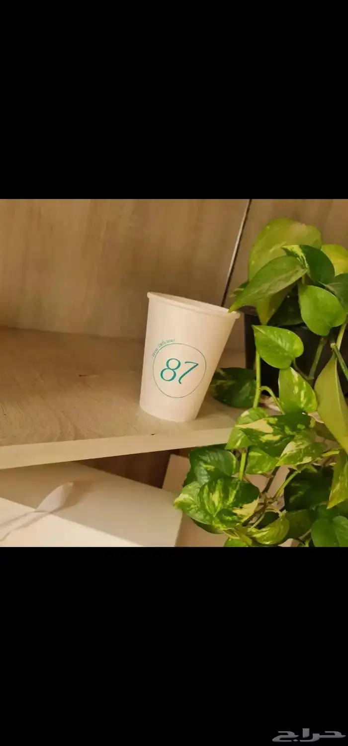 طباعة أكواب طباعة أكواب قهوة طباعة أكواب عصائر 5