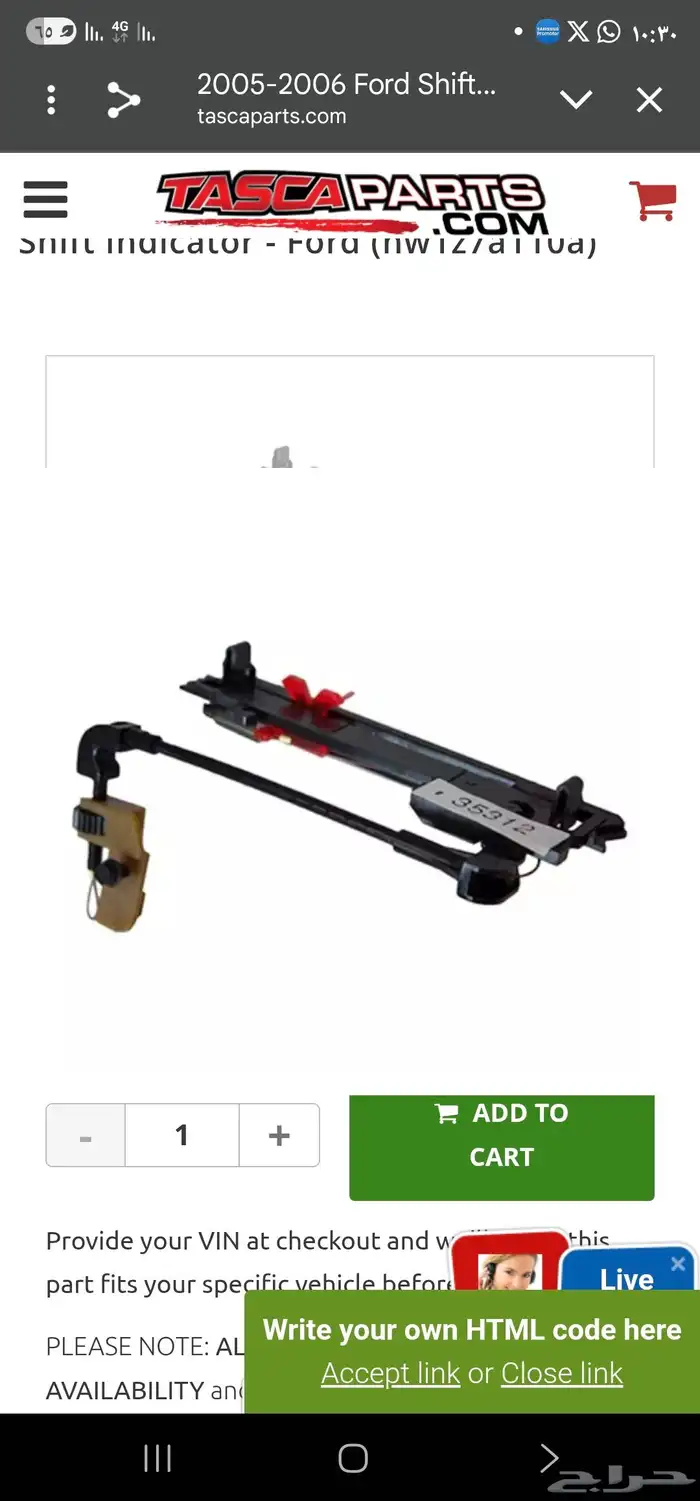 فورد فكتوريا 2006 احتاج قطعه 3