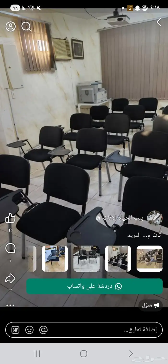 يوجد لدينا عروض اثاث طولات افراح منسبات كراسي افراح منسبات 8