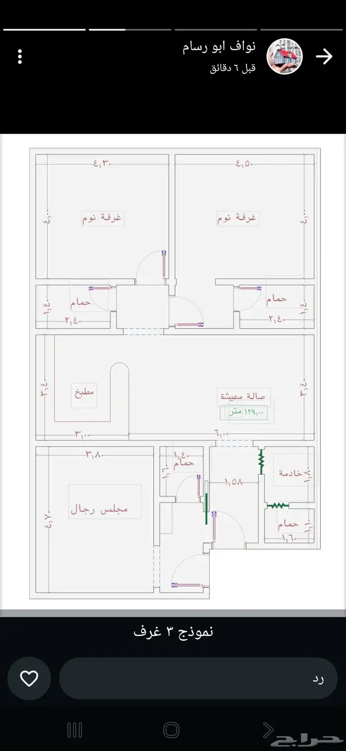 شقق فاخره لسكن الاستثمار حي الجامعه قيد الانشاء الدفع كاش ف 0
