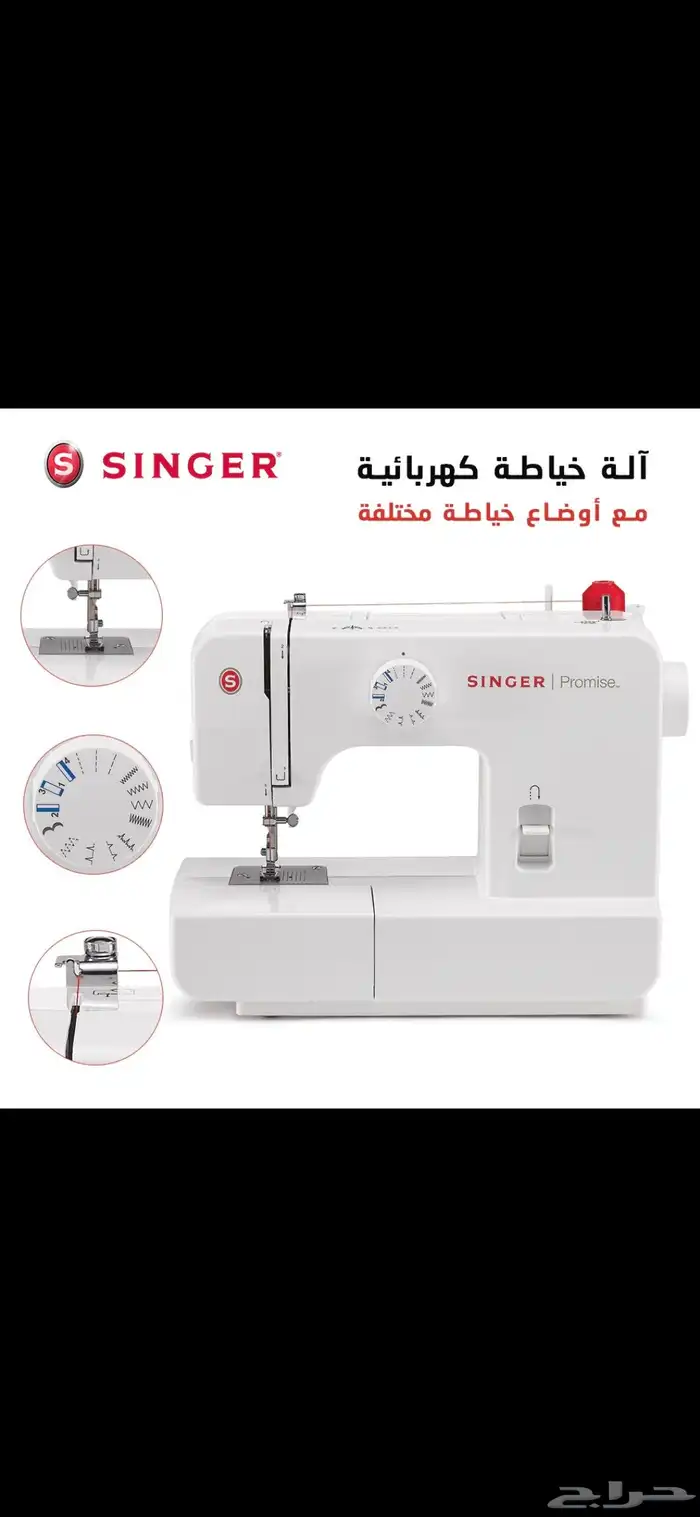 بيع وعلاجه 0