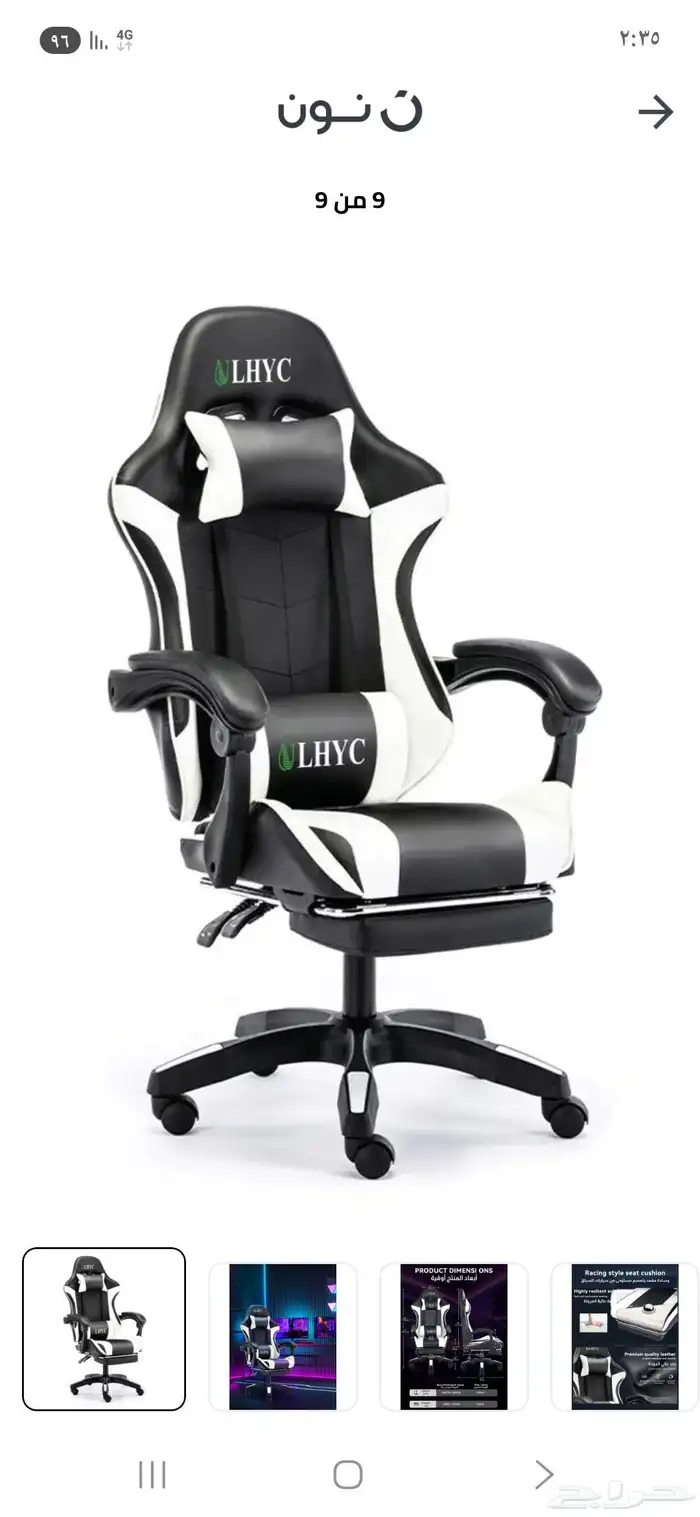 طاوله وكرسي جيمنج للبيع ب 250 ريال 5