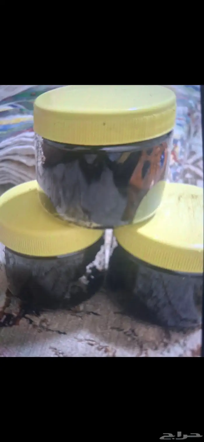 بيع وعلاجه 3