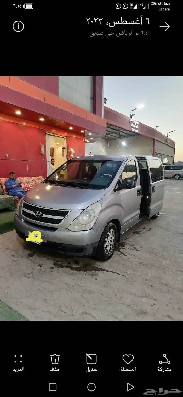 للتوصيل معهد التحول والتطور العالي للتدريب 0