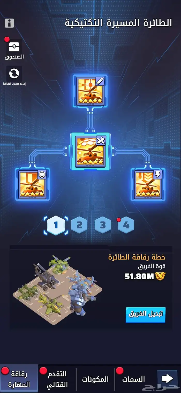 لعبه الحرب الاخيره 7