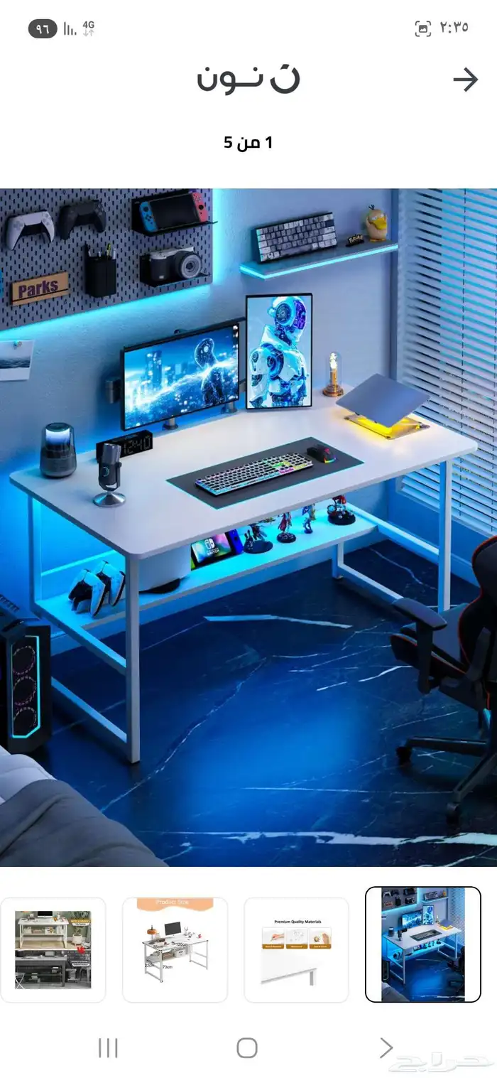 طاوله وكرسي جيمنج للبيع ب 250 ريال 6