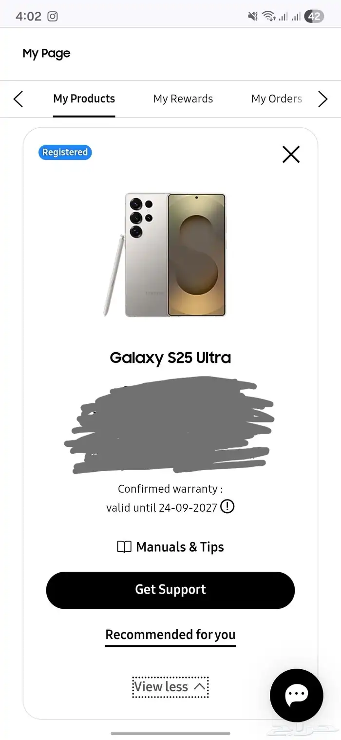 سامسونج s25 ultra 7