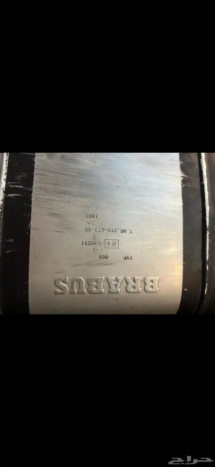 دبة برابوس old school style 1