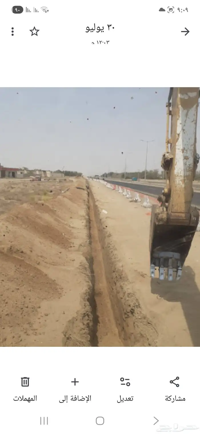 مقاول حفر وترحيل 9