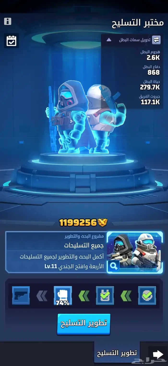 لعبه الحرب الاخيره 9