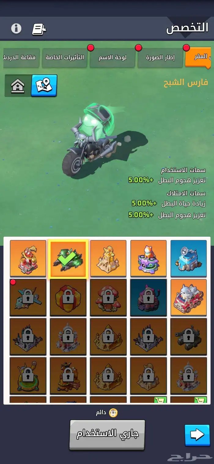 لعبه الحرب الاخيره 6