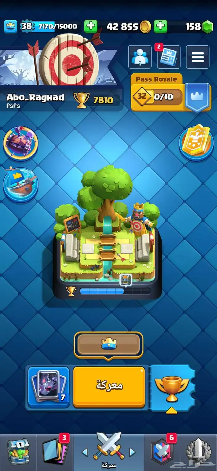 حساب كلاش رويال للبيع او للبدل 0