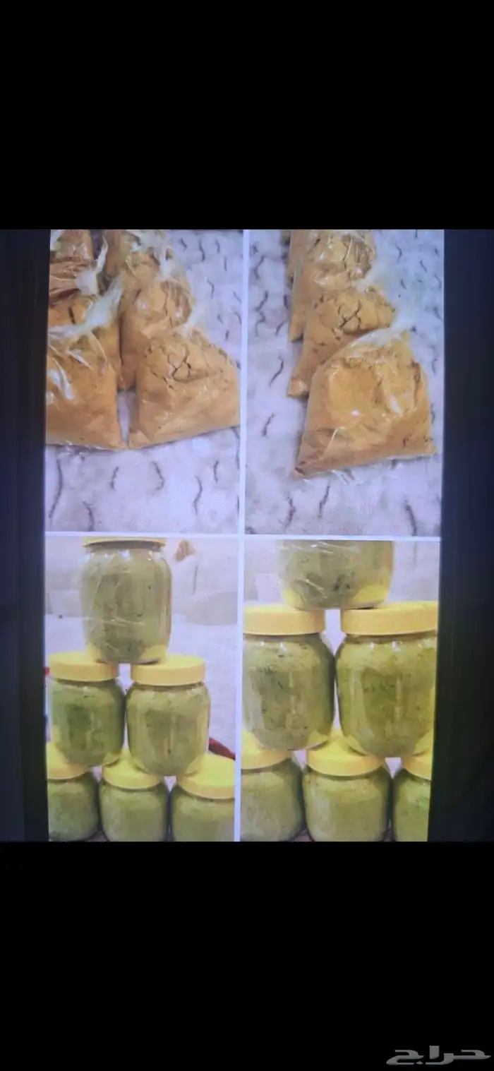 بيع وعلاجه 1