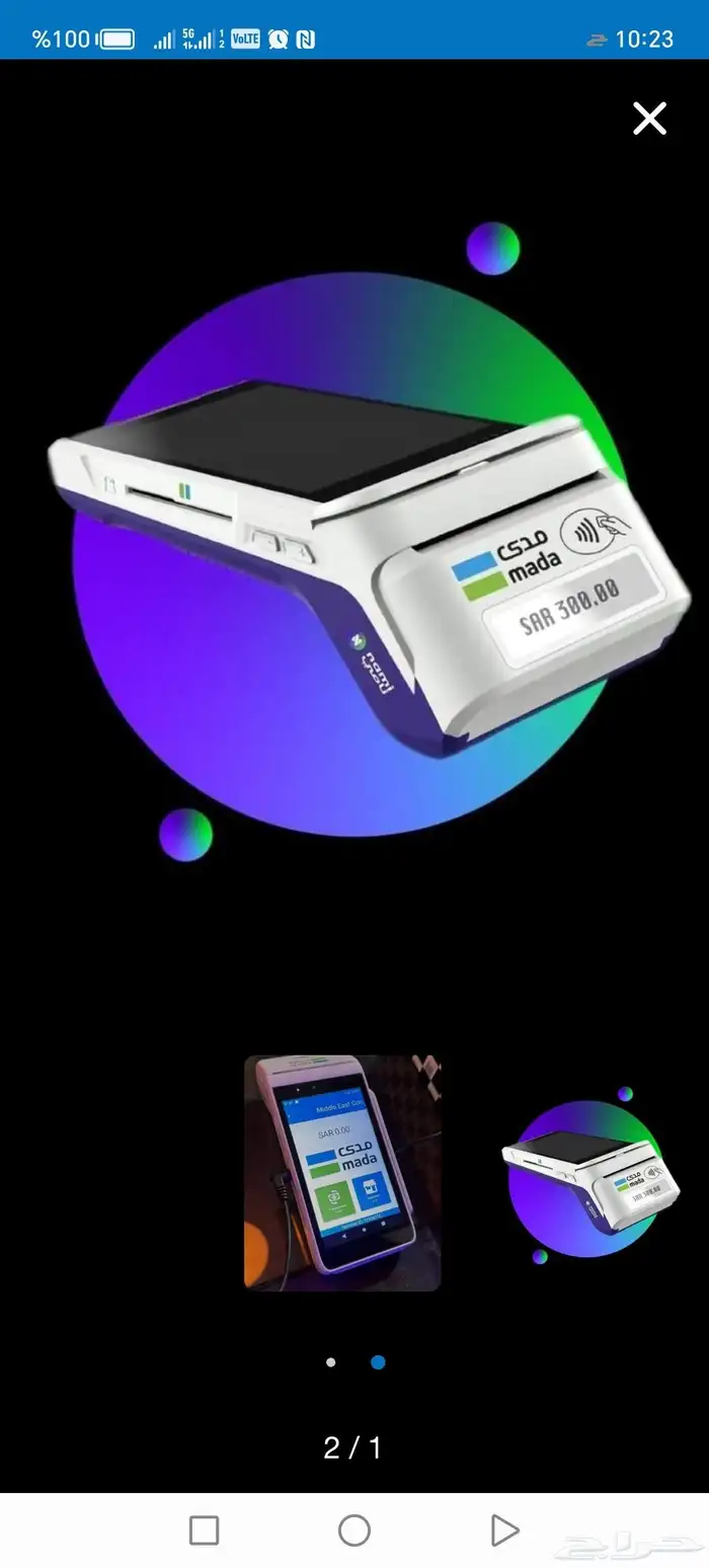 لأصحاب الفود ترك 1