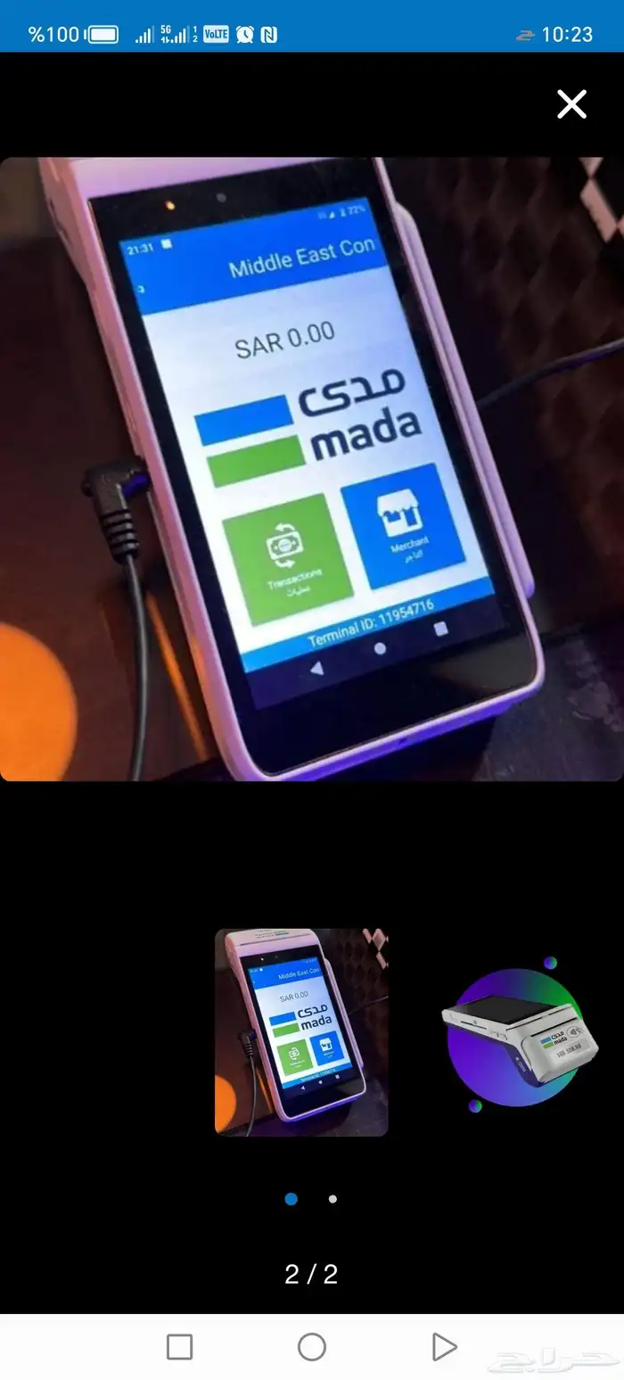 لأصحاب الفود ترك 0