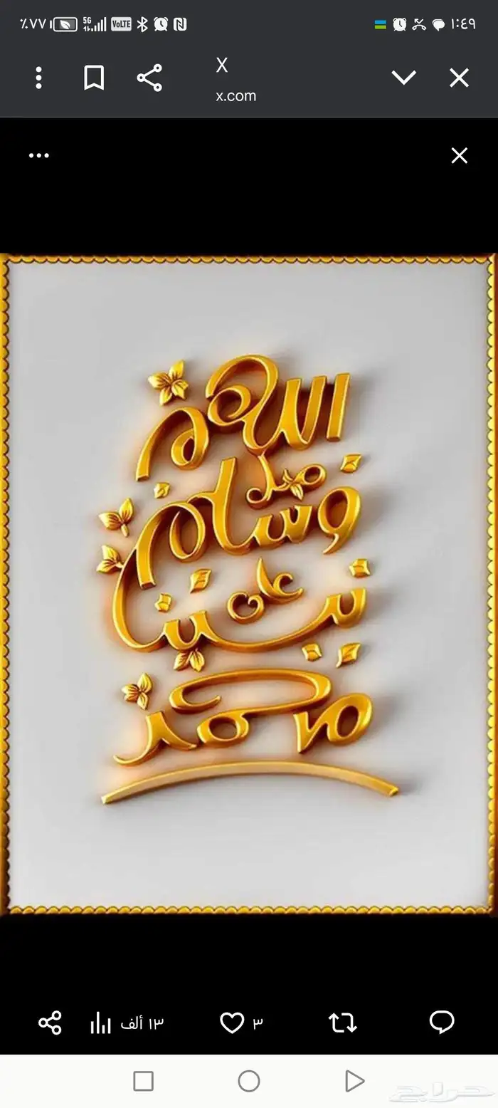 خطاط دعايه و اعلان وزجاج سكريت 0