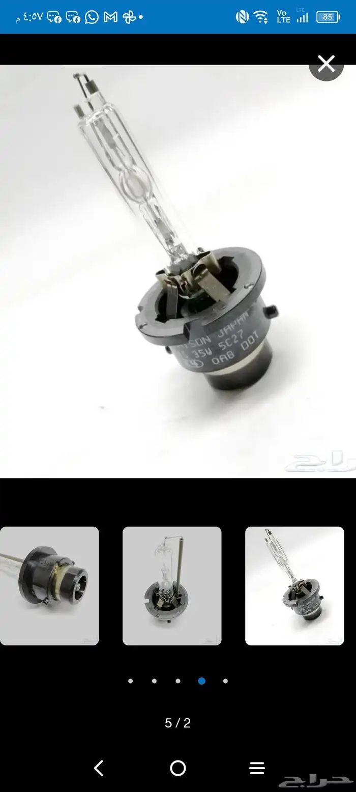 لمبات زنون وكاله ياباني هرسون توشيبا D4S 1