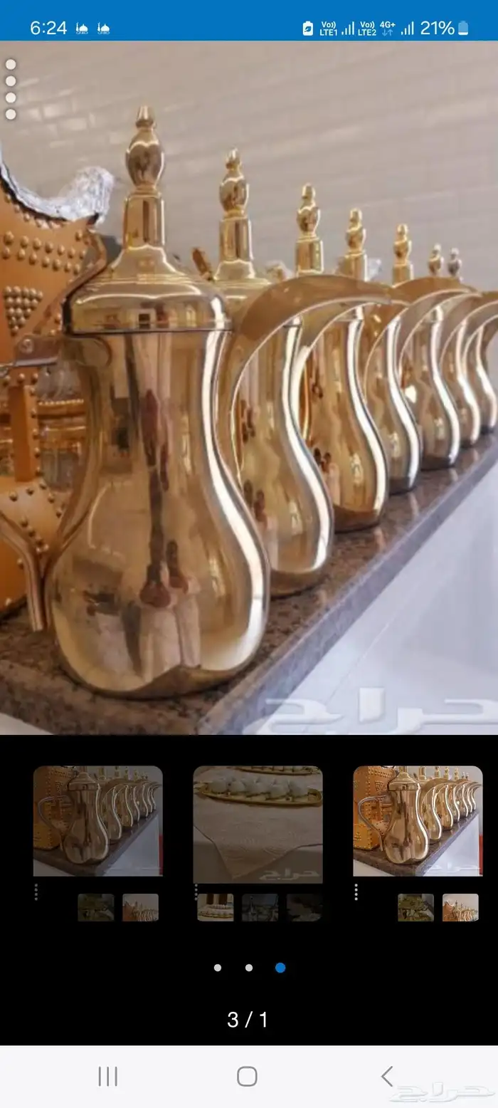 عبده لجميع مناسبات والفلات 5