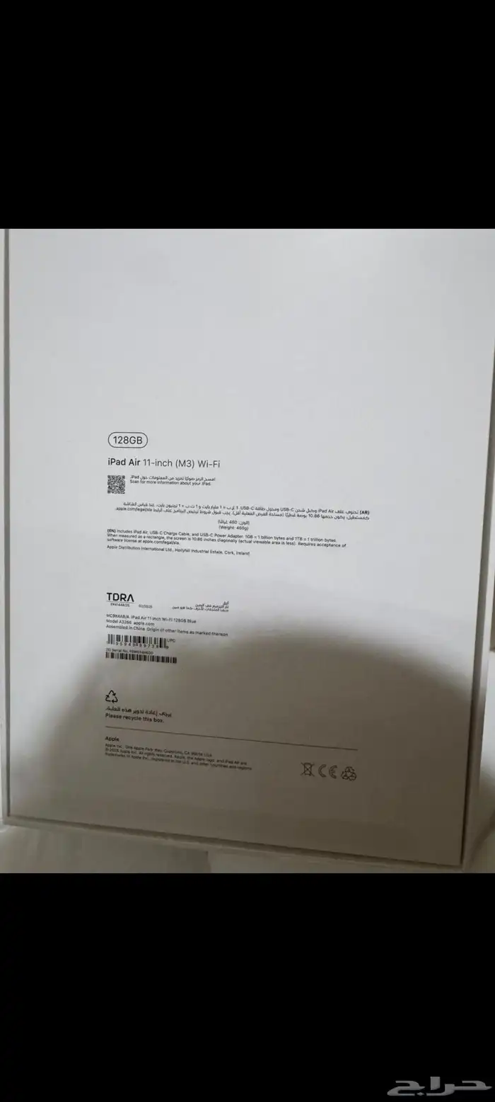 ايباد اير 11 واي فاي 128 جيجا جديد 9