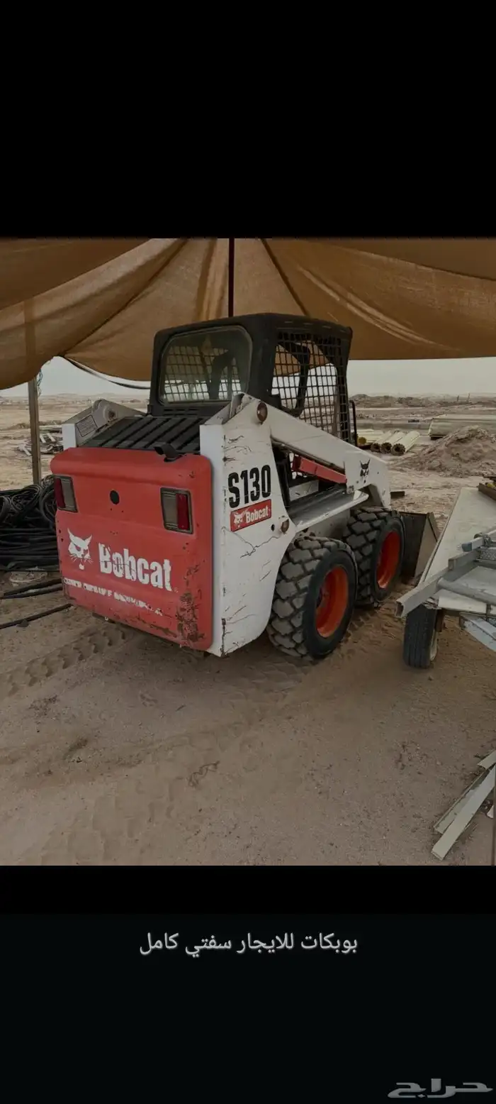 فوركلفت ومعدات ثقيله كرينات سيزر لفت جي سي بي للايجار الشهري 7