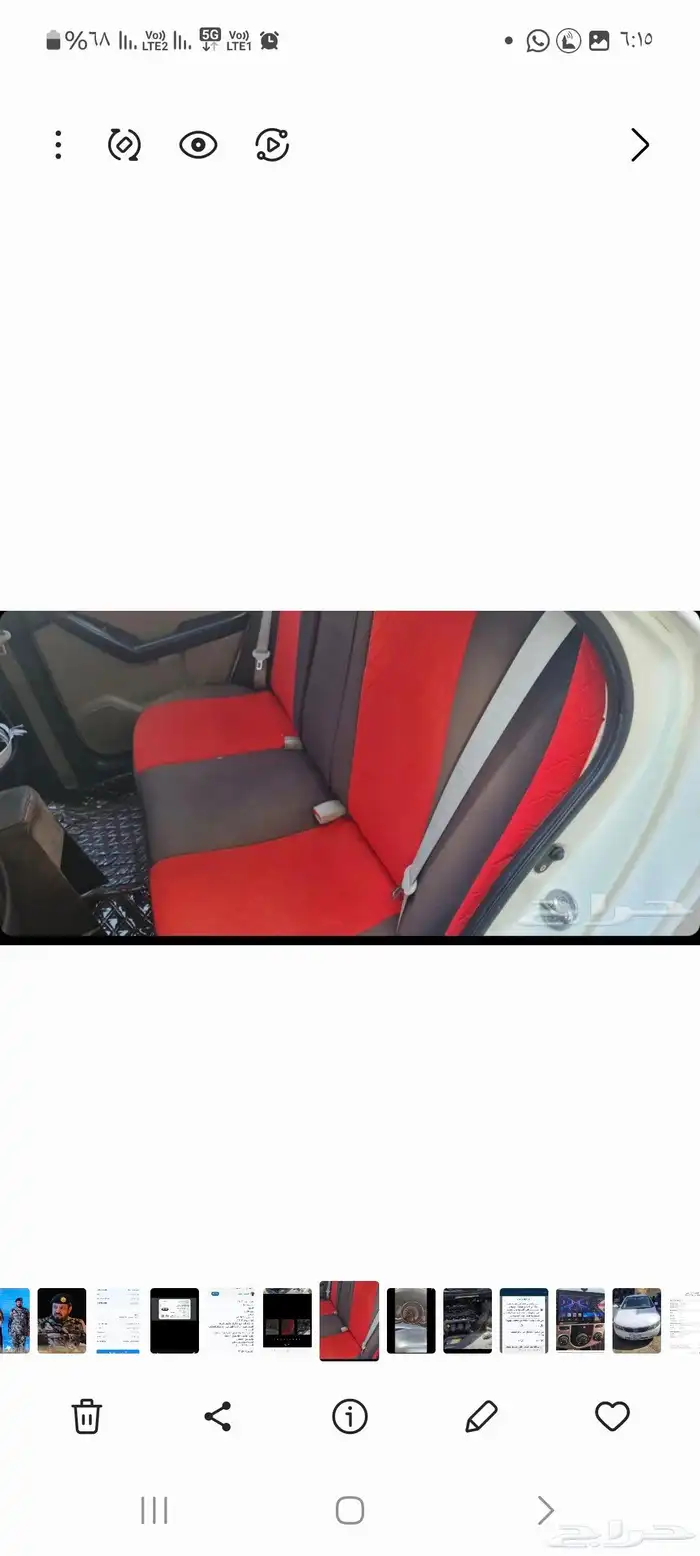 للبيع العاجل خلال يومين كيا سيراتو 2013 شرط 3