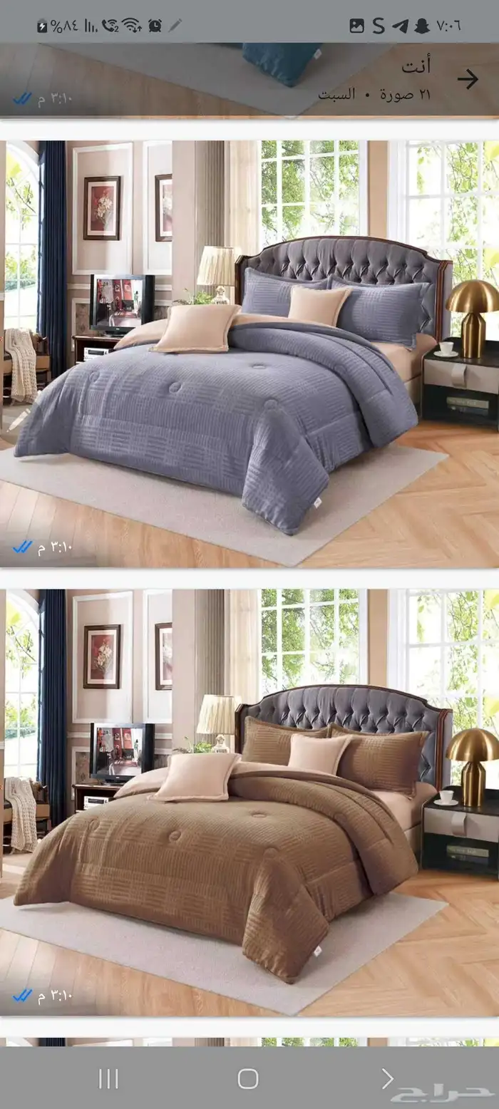 مفارش شتويه 4